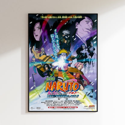 Naruto Print