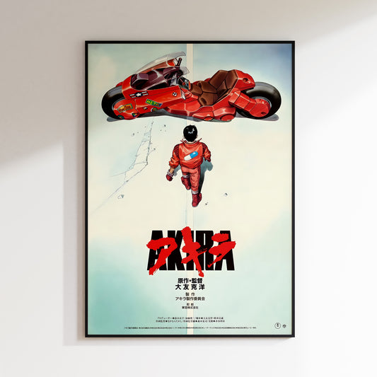 Akira Print