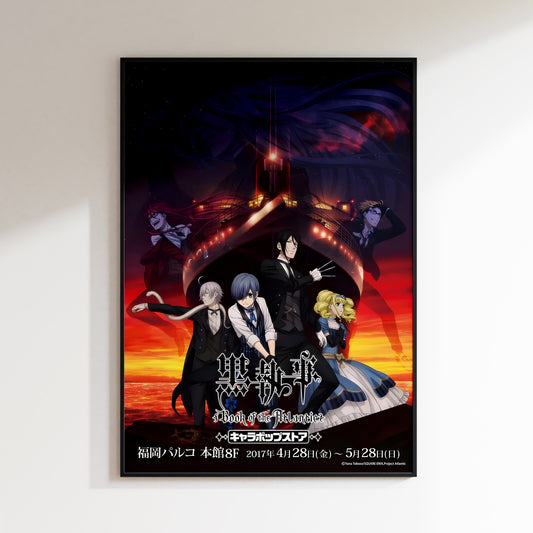 Black Butler Print