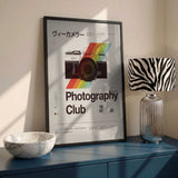 Retro Photography Club