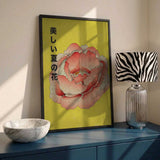 Japanese Summer Peony