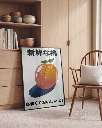 Fresh Sweet Peach