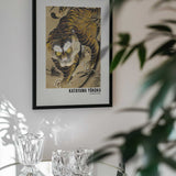 Tiger Emerging From Bamboo (18th Century