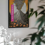 Japanese Volcano Bloom