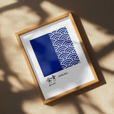 Konjou Gold Blue Waves
