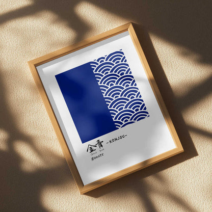 Konjou Gold Blue Waves