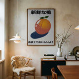 Fresh Sweet Peach
