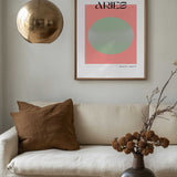 Aries Zodiac Symbol