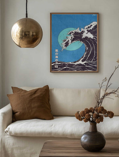 Great Blue Wave