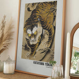 Tiger Emerging From Bamboo (18th Century