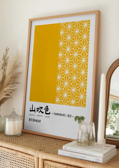 Japanese Geometric Pattern