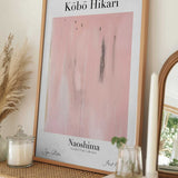Kobohikarino43