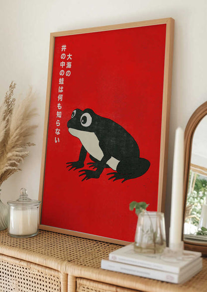Vibrant Frog Japanese Art