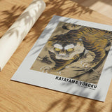 Tiger Emerging From Bamboo (18th Century